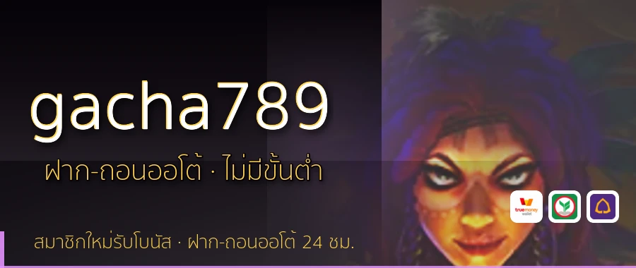 gacha789